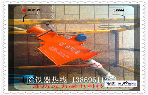 管道永磁除鐵器，海南管道永磁除鐵器rcyg 30_遠(yuǎn)力海南管道永磁除鐵器rcyg 3012000高斯 可定制工作原理_安裝示意圖