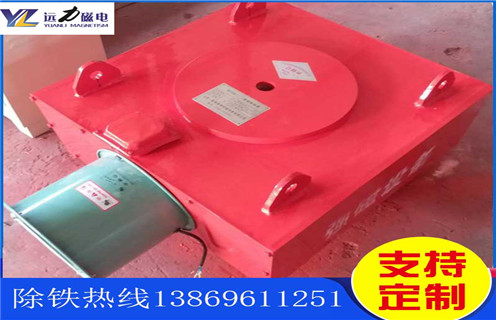 風(fēng)冷電磁除鐵器，遼寧風(fēng)冷電磁除鐵器作用_遼寧風(fēng)冷電磁除鐵器作用價(jià)格多少錢(qián)作用及工作原理_價(jià)格