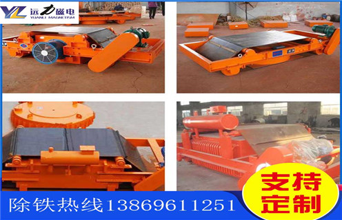 風(fēng)冷電磁除鐵器，黑龍江風(fēng)冷電磁除鐵器工作原理_黑龍江風(fēng)冷電磁除鐵器工作原理作用及工作原理_價(jià)格
