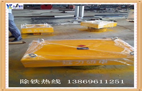 永磁除鐵器，山西永磁除鐵器rcyd 5_山西永磁除鐵器rcyd 5生產(chǎn)多少錢_使用說明書原理型號