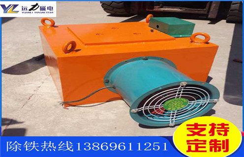 風(fēng)冷電磁除鐵器，新疆風(fēng)冷電磁除鐵器原理圖_選型_新疆風(fēng)冷電磁除鐵器原理圖工作原理_價(jià)格