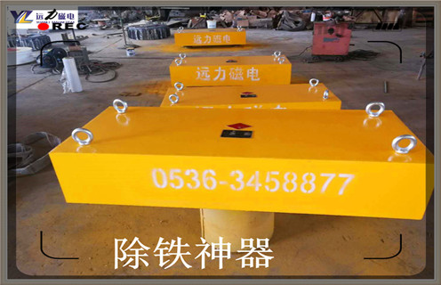 懸掛式永磁除鐵器，云南超強(qiáng)懸掛式永磁除鐵器_內(nèi)部磁塊安裝方法_云南超強(qiáng)懸掛式永磁除鐵器定制供應(yīng)型號(hào)價(jià)格