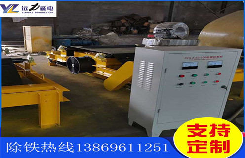 風(fēng)冷自卸式電磁除鐵器，河南風(fēng)冷自缷式電磁除鐵器_選型_河南風(fēng)冷自缷式電磁除鐵器生產(chǎn)價格工作原理_價