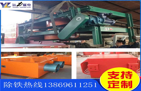 風(fēng)冷電磁除鐵器，云南風(fēng)冷電磁除鐵器原理_選型_云南風(fēng)冷電磁除鐵器原理工作原理生產(chǎn)價(jià)格工作原理_價(jià)格