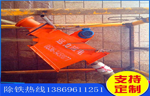管道式永磁自動(dòng)除鐵器，湖南管道式永磁自動(dòng)除鐵器_遠(yuǎn)力湖南管道式永磁自動(dòng)除鐵器原理廠家哪家好安裝說(shuō)明書(shū)12000高斯 可定制工作原理_安裝示意圖 