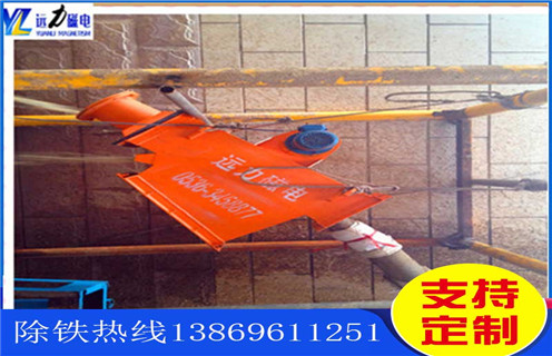 管道式粉料除鐵器，福建管道式粉料除鐵器廠家_遠(yuǎn)力福建管道式粉料除鐵器廠家價(jià)格原理廠家哪家好安裝說明書12000高斯 可定制工作原理_安裝示意圖