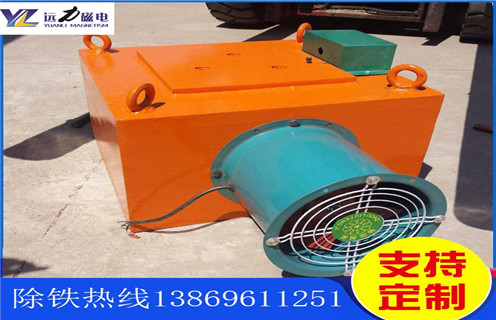 風冷電磁除鐵器，內(nèi)蒙古風冷電磁除鐵器作用_選型_內(nèi)蒙古風冷電磁除鐵器作用價格參數(shù)工作原理公司多少錢參數(shù)_生產(chǎn)價格 