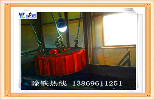 電磁除鐵器，青海電磁除鐵器工作原理_規(guī)格型號_青海電磁除鐵器工作原理品牌型號的工作原理
